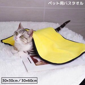  ybgpoX^I 30×30cm 30×60cm  L 唻  z  oX[u ̐@ @ C V[