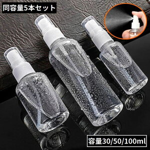  Ag}CU[5{Zbg e30 50 100ml  lߑւe Xv[{g  ϐ s gїp NA