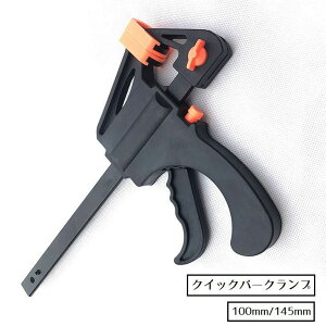  NCbNo[Nv FNv DIYpi DIYH c[ ŒH 100mm 145mm Nv Œ ֗ ؍H ؍ ڒ ؍ jH t 