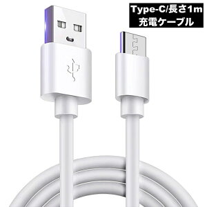  [dP[u 1m Type-C USB Android ^CvC }[d f[^] P[u [dR[h [d zCg 
