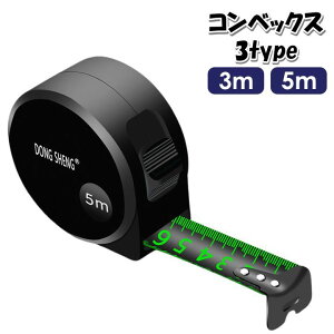  RxbNX W[  3m 5m 16mm 19mm bNt ܕt vH  DIY jH H  z