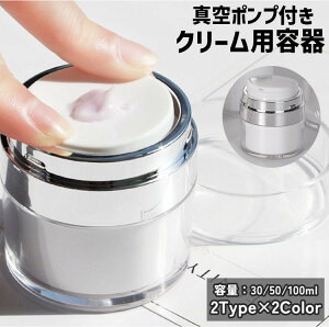  N[pe N[W[ |vfBXyT[ vbV 30ml 50ml 100ml lߑւe e ^ vbVfBXyT[ nh {g P[X s o ^ 
