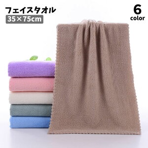  tFCX^I 35*75cm ` n Vv pXeJ[  @  @ C ʏ oXpi pi 炩 ӂӂ 킢 x[VbN