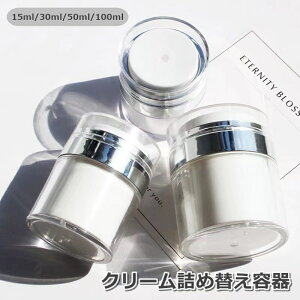  lߑւe lߑւ{g 15ml 30ml 50ml 100ml N[ t@f[V |v fBXyT[ Vv