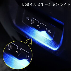  USB LEDCg ԓ CeA Cg   C~l[V Of[V J[pi Ɩ RpNg ȒPt ⏕Ɩ ԓƖ 