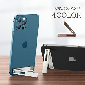  X}zX^h ܂肽 ^ X X^CbV S }Olbg RpNg ܂ X}[gtH iPhone X^h w t ȒP XeBbN זɂȂȂ 