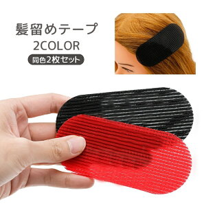  ߃e[v 2Zbg OŒ ՂȂ wANbv wAANZT[ ʃt@Xi[ }WbN e[v ǂ  CN ObY ֗ Vv ȒP