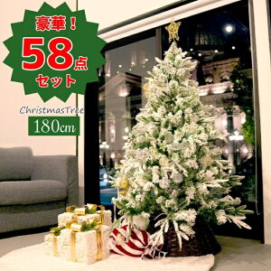  NX}Xc[ 58_Zbg 180cm LEDCgt dr   k ቻ _ Xmas Christmas