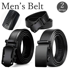 送料無料 ベルト メンズ 男性 紳士 穴なし 自動ロック レザー調 フェイクレザー 単色 シンプル 定番 ベーシック オーソドックス フォーマル ビジネス カジュアル 仕事 おしゃれ 黒 ブラック