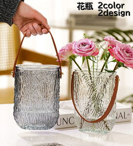 送料無料 花瓶 フラワーベース 花器 かびん 花びん 花挿し インテリア 小物 ガラス 水入れ 観葉植物 持ち手付き フラワーアレンジメント 透け感 クリア おしゃれ