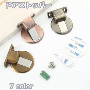 �������� �h�A�X�g�b�p�[ �h�A���b�N �}�O�l�b�g�� �������s�v �S���e�[�v �l�W�Œ� �h�A�~�� ���~�� ���� ���^�� ���� ���� ���� DIY �ȒP���t��