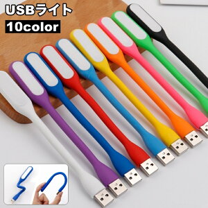  USBCg LEDCg USBڑ fXNCg p\RCg  RpNg PC USB ^ ֗ Vv 邢