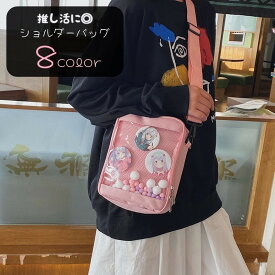 送料無料 ショルダーバッグ サコッシュ レディース 女性 オタ活 推し活 メンズ 男性 痛バ 痛バッグ ユニセックス 男女兼用 お揃い ペアルック 鞄 カバン ダブルジッパー ダブルチャック 透け ビニールポケット コンパクト 小さめ 無地 ピンク ブラック ブルー シンプル カジ
