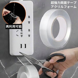  ANtH[ ͗ʃe[v \pڍe[v S Œ pr ԗp  O 30mm 1m 2mm