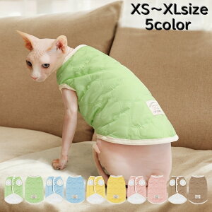 送料無料 キャットウェア ドックウェア ベスト ペットウェア 犬 猫 小型犬 中型犬 裏起毛 袖なし 前ボタン スナップボタン あったか 防寒対策 寒さ対策 ハート カラバリ豊富