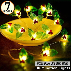  C~l[VCg LED dr USBd 2m 20 IP43 h ho  d _ NX}X p[eB