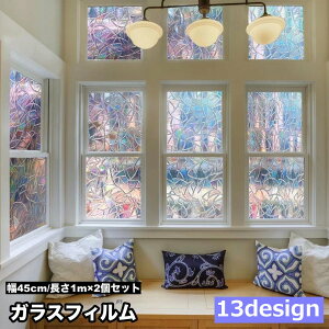  KXtB ptB ÓdXebJ[ 1m 2Zbg 45cm KXXebJ[ XebJ[  hA KX ډBV[g vCoV[ی [fR[V EBhE