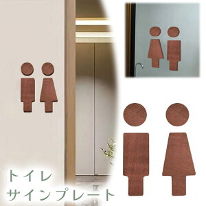  gCTCv[g gCsNg gC}[N hAv[g W CXg j  ē ؐ Ebh  ώ ֏}[N TOILET uE F