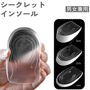  V[NbgC\[ n[tC\[ 1 2 3cm Y fB[X   gAbv VR  NA  グ R oɂ Ռz  jZbNX j