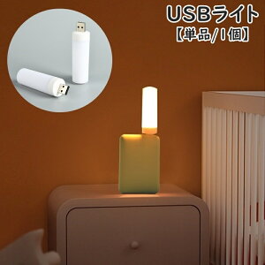  USBCg iCgCg tbgCg Pi 1 Ɩ Cg 炬  5V ԐڏƖ L Ki Q  USB  `E Vv RpNg ^ AEghA ЊQ ֗