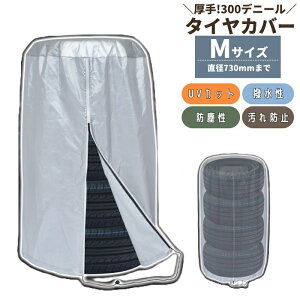  ^CJo[ 4{ O UVJbg O   h~ MTCY 73×110cm 300D ^Cۊ ^C[ ۊǃJo[