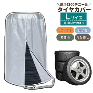  ^CJo[ 4{ O UVJbg O   h~ LTCY 80×120cm 300D ^Cۊ ^C[ ۊǃJo[