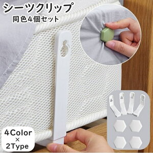  V[cNbv V[cz_[ F4Zbg xbhV[c~ Œ ׃bgJo[ V[cJo[ Q }bgX ꗎh~ Yh~ ~ ֗ O V[g 