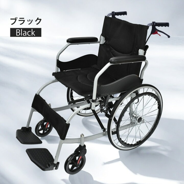 楽天市場】送料無料 自走介助兼用車いす 車椅子 車イス 自走式 介助式 