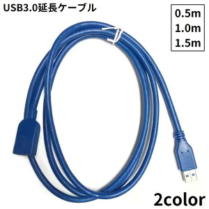  USB3.0 P[u R[h TYPE-A IX X dR[h [d d f[^] 5.0Gbps  