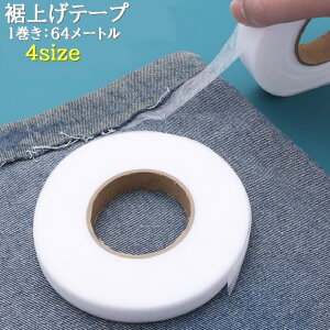  グe[v ڒe[v 1 64m |pi ٖD ACڒ RJbg j  sv ꂢ pc XJ[g ڒc