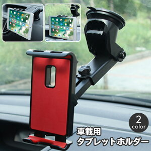  ^ubgz_[ ԍڗp ^ubgX^h J[pi X}zX^h gуz_[ z tgKX _bV{[h cu u ] Lk iPadz_[ ȒP ֗ J[