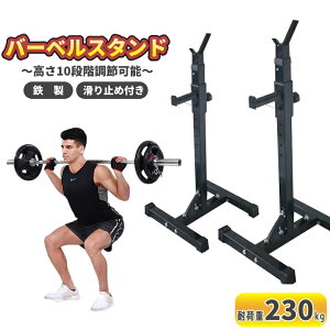  o[xX^h o[xbN XNbgbN 10iK߉\ S ~ߕt o[xu ω׏d230kg EGCgg[jO ؃g ؗ̓g[jO