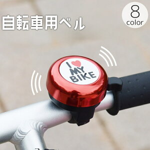  ]ԗpx TCNx  I LOVE MY BIKE xJ x 킢 [hoCN }EeoCN NXoCN }}` TCNO ʋ ʊw l q