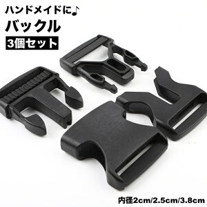  obN 3Zbg a2cm 2.5cm 3.8cm ٖDޗ nhCh | Ntg m a Vv n  ȒP ֗