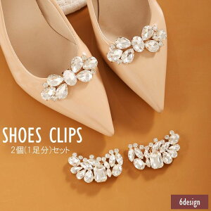  V[YNbv 2Zbg 1 fB[X CXg[ rW[ V[Nbv LL  ꂢ i ؂₩  w Ǝ 񎟉 p[eB[ hX