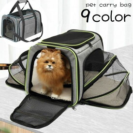ペット用キャリーバッグ ボストンバッグ 折りたたみ可 ペット用品 犬 猫 イヌ ネコ ペットグッズ メッシュ 広がる 持ち手付き ショルダー 肩掛け 2way 防水 フック 長さ調節可 顔出し窓 中敷き付き 起毛 通気性 中が見える お出かけ お散歩 病院 車移動 ペットハウス