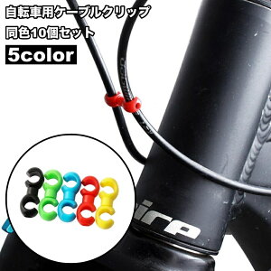  ]ԗpP[uNbv 10Zbg C[Nbv z ]ԗpi u[L obN Vv