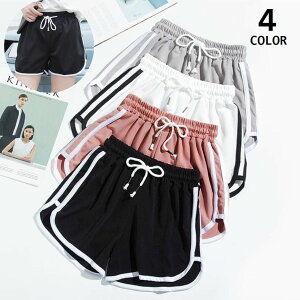 送料無料 スポーツウェア ショートパンツ 短パン レディース 女性用 ボトムス 半ズボン ウエストゴム ライン入り 婦人用 フィットネス ヨガ 運動 ジム ランニング ジョギング 部屋着 ルーム