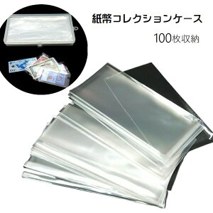  RNVP[X DRNVP[X ۊǎ[ 100[ [P[Xt ی h~ ܂h~  NAJ[ RNV{bNX ی Ao ֗