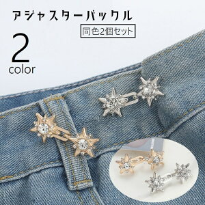  AWX^[obN 2Zbg EGXgobN {^ DIY ٖDޗ CXg[ AWX^[s   ݌ EGXg XJ[t Y{ TCY  X^[^ t