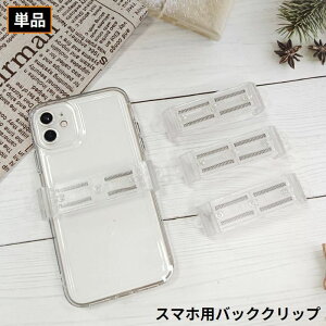  X}zNbv obNNbv ނ V_[Xgbvpz_[ t g h~ | ΂߂ iPhone