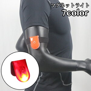 �������� �}�O�l�b�g���C�g ���Ύ� LED���C�g �R���p�N�g �y�� ��� �W���M���O �U�� �A�E�g�h�A �n���Y�t���[ �h�Ƒ΍� �_�� �N���b�v���C�g