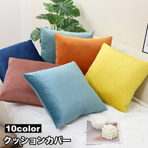  NbVJo[ NbVpJo[ 45×45cm Jo[̂ XNGA^ lp` ` Vv  i ͗lւ C[W`FW C`F Pi 1 Jo[ Wbp[ 