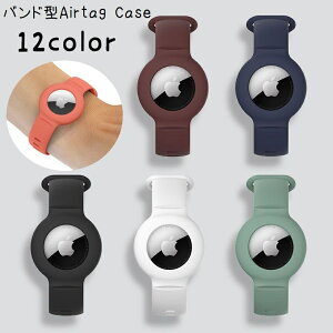  AirTagP[X GA^OP[X یJo[ lp qp qǂp  Xgoh^ LbY qh~ pjh~ \tg VR 炩 ybg j  j̎q ̎q o