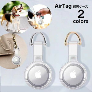  AirTagP[X GA^OJo[ یP[X ݂艺 D GA^Oz_[ h~ ybg  n[lX ו