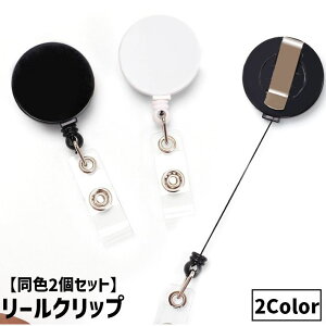 �������� ���[���N���b�v ���F2�Z�b�g ���[���L�[�z���_�[ �L�k�� �L�т� ���D���[�� �X�i�b�v�{�^�� �����h�~ �����h�~ ID�J�[�h�z���_�[ �Ј��؃z���_�[ �p�X�P�[�X �V���v�� �X�^�C��