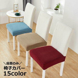  ֎qJo[ CXJo[ `FAJo[ _CjO`FAJo[ ʃJo[ Lk Xgb` Vv n CeAt@ubN i  ؂₩ ͗lւ C[W`F