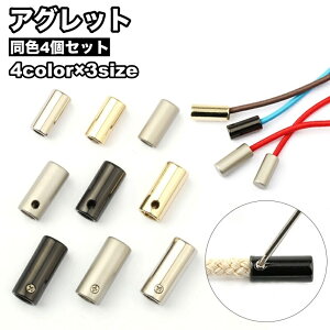  AObg 4Zbg | R[hGh [vGh R~ߋ [  p[J[ CR CЂ nhCh DIY Ntg  ^ Lbv ߋ [