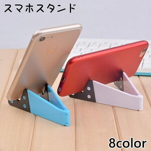  X}zX^h X}[gtHX^h X}z ܂肽 RpNg ^  X}z X^h z_[ 킢  Vv