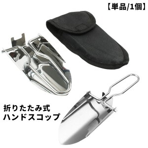 �������� �n���h�X�R�b�v �~�j�X�R�b�v �X�R�b�v �V���x�� �P�i 1�� ���[�P�[�X�t�� �܂��� �܂肽���� �R���p�N�g �����^�� �g�� �����߂� �K�[�f�j���O ���| �ƒ�؉� �� �A�� ���A�� �v